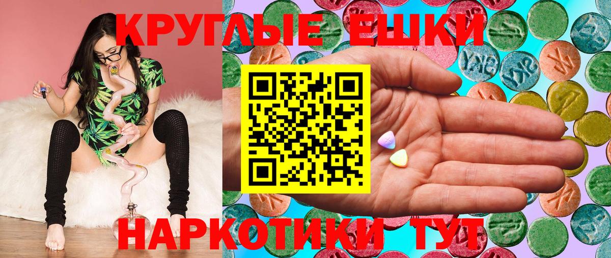 Барнаул  Ecstasy DUBAI  даркнет клад  Вход с VPN 