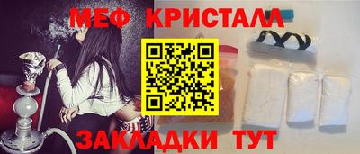соль ск Татарск