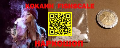 соль курить ск Тверь