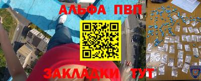 соль курить ск Тверь