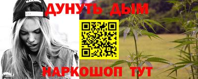 соль курить ск Тверь
