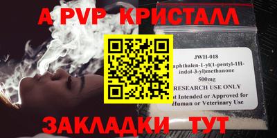 соль курить ск Тверь