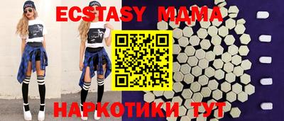 соль курить ск Тверь