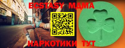 соль ск Татарск