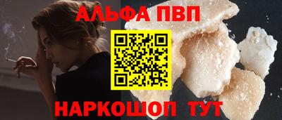 соль ск Татарск