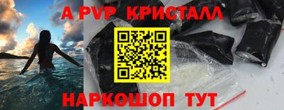 соль курить ск Тверь