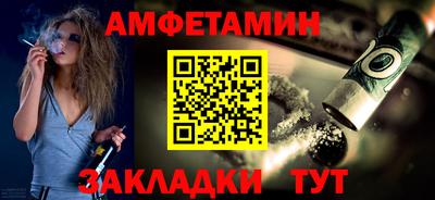 соль курить ск Тверь