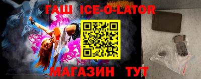 соль ск Татарск