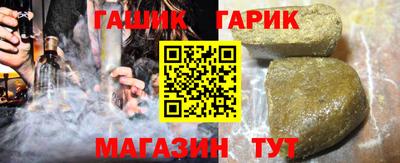 соль курить ск Тверь