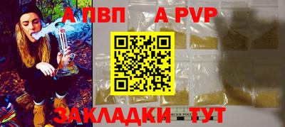 соль курить ск Тверь