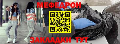 соль ск Татарск