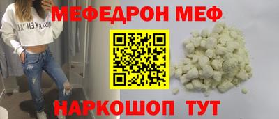 соль ск Татарск