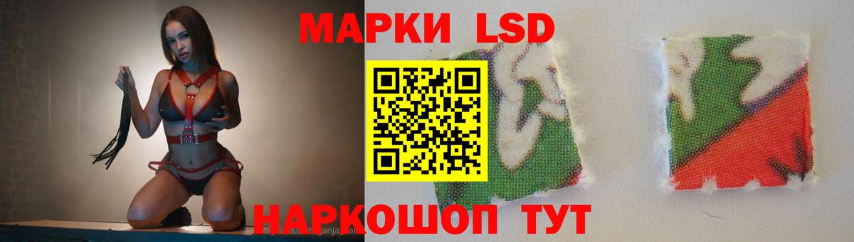 Лсд 25 экстази  Вход с VPN  LSD-25 экстази ecstasy  Барнаул  Лсд 25 экстази ecstasy 